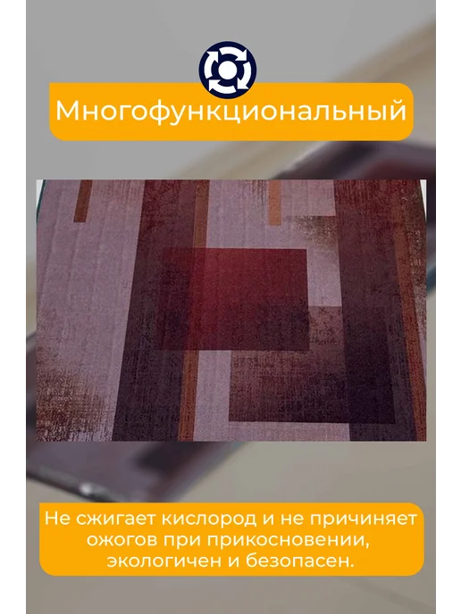 КлимаКомфорт Ковёр с подогревом для пола, коричневый, фото 3