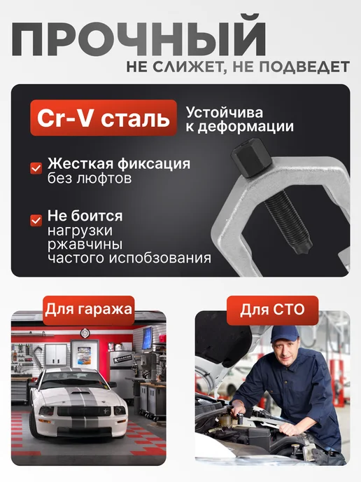 EJC Универсальный съемник для шаровых опор, серый, фото 2
