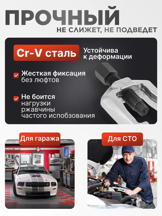 EJC Универсальный съемник для рулевых наконечников, серый, фото 2