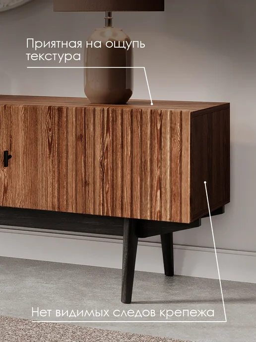 Puzzlemebel Тумба под телевизор 150 см Орех, вариант, фото 4