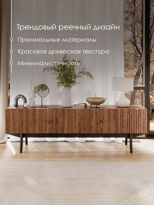 Puzzlemebel Тумба под телевизор 150 см Орех, вариант, фото 6