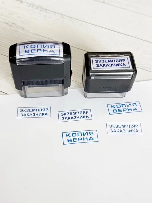 NoMoreStore Штамп "Исполнено", автоматический, черный, фото 4