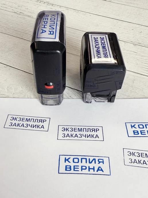 NoMoreStore Штамп "Контроль", автоматический, черный, фото 2