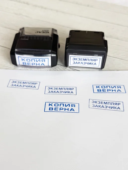 NoMoreStore Штамп "Контроль", автоматический, черный, фото 3
