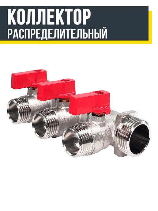 S.T.I. Коллектор для воды 3 4", 3 контура 1 2", серый