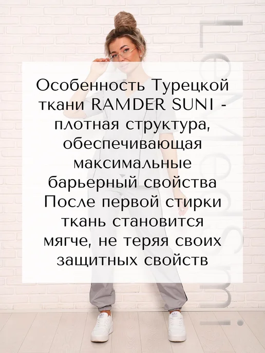 LeMedSmi Медицинский костюм, серый, фото 5