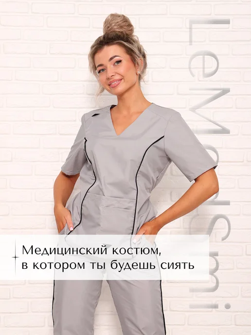 LeMedSmi Медицинский костюм, серый, фото 6
