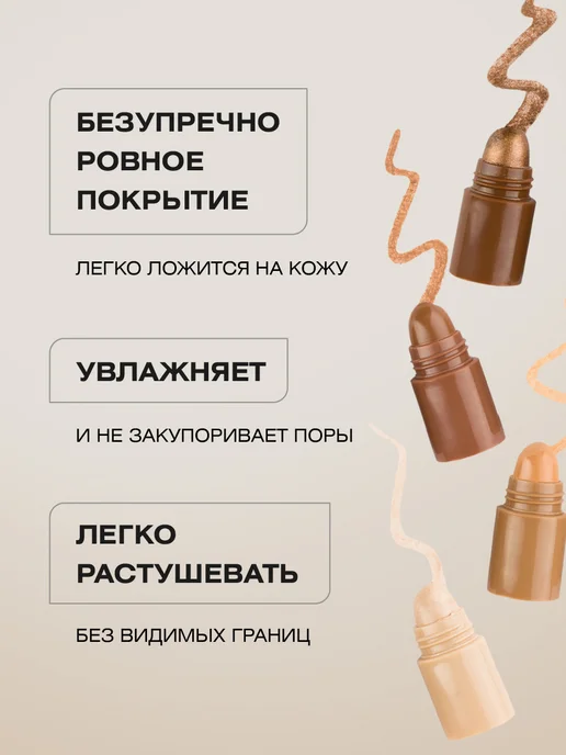 FARRES Контуринг для лица палетка 4в1, тон 02, бежевый, фото 3