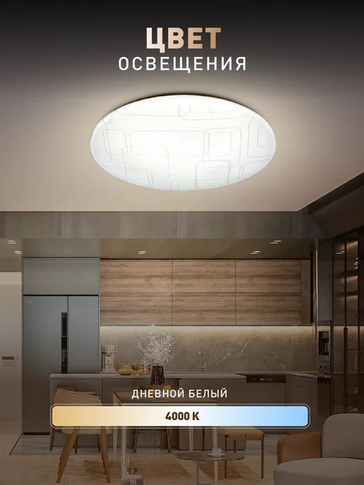 ЭРА Люстра потолочная светодиодная 18 Вт 4000К, 18 Вт, в упаковке 240 г, фото 3