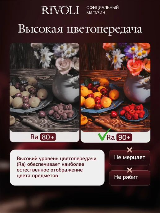 Rivoli Люстра потолочная светодиодная RGB с пультом 140 Вт, 140 Вт, фото 8