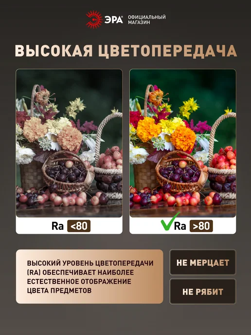 ЭРА Люстра потолочная светодиодная Slim-3 24Вт 25,5 см 4000К, 24 Вт, фото 5