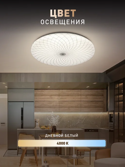 ЭРА Люстра потолочная светодиодная 18Вт 4000К, 18 Вт, фото 3