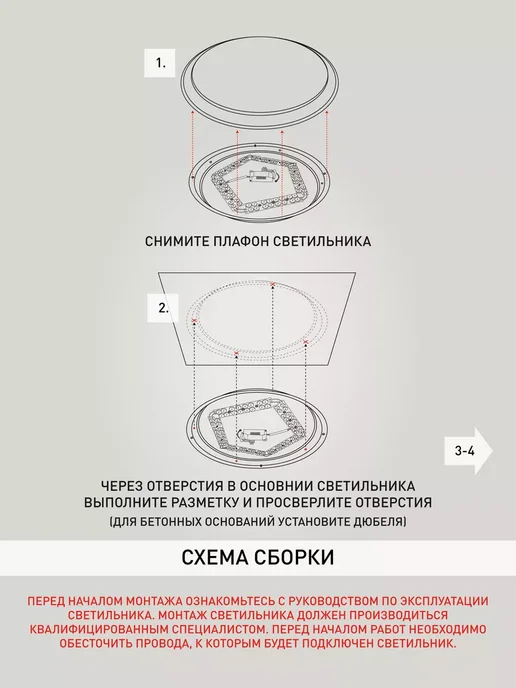 ЭРА Люстра потолочная светодиодная Slim-4 18 Вт 21 см 6500К, 18 Вт, фото 5