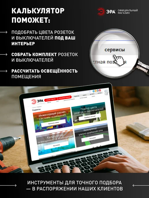 ЭРА Люстра потолочная светодиодная Slim-4 18 Вт 21 см 6500К, 18 Вт, фото 7