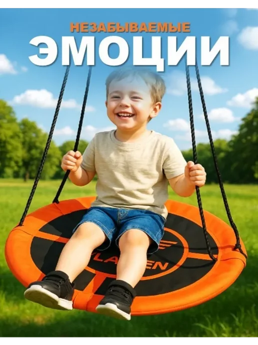 HousHold-goods24 Качели гнездо подвесные садовые, оранжевый, фото 4