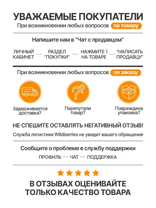 Фишторг Крючки для палатки ремкомплект запчасти для похода, черный, фото 7