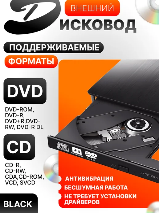 Внешний дисковод для ноутбука USB 3.0 CD-RW DVD-R, USB 3.0 CD-RW DVD-R, фото 3