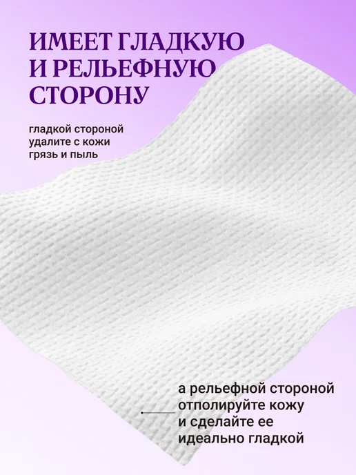 Weprove Мицеллярные салфетки для лица с кислотами Корея, 30 шт, фото 4