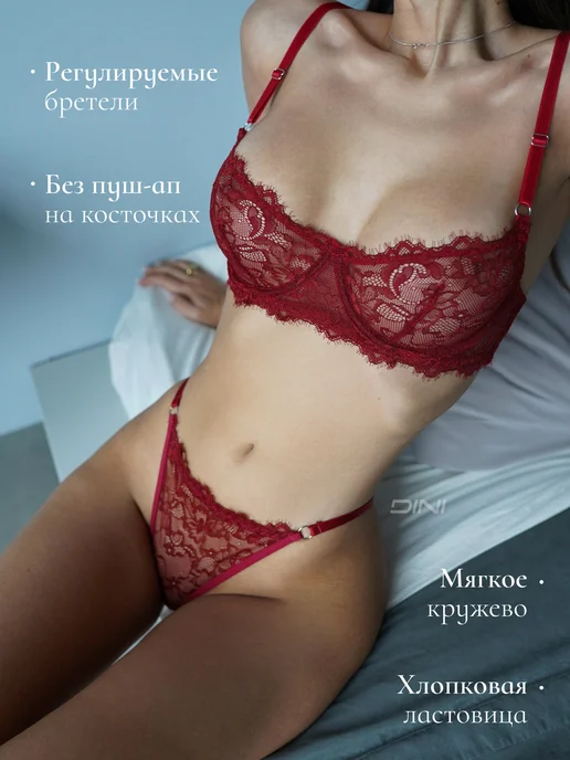 DINI STORE Комплект нижнего белья кружевного, белый, фото 5
