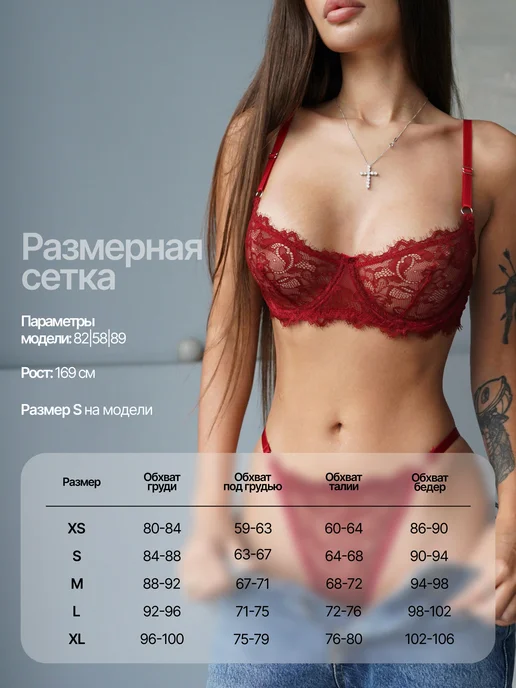 DINI STORE Комплект нижнего белья кружевного, белый, фото 7