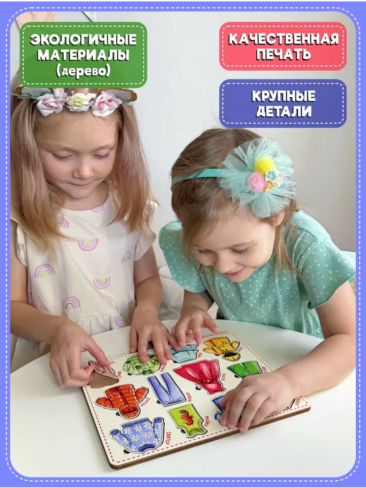 Smile Decor Рамки-вкладыши Одежда из фанеры, бежевый, фото 2