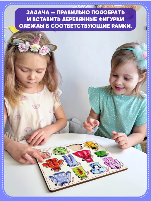 Smile Decor Рамки-вкладыши Одежда из фанеры, бежевый, фото 5