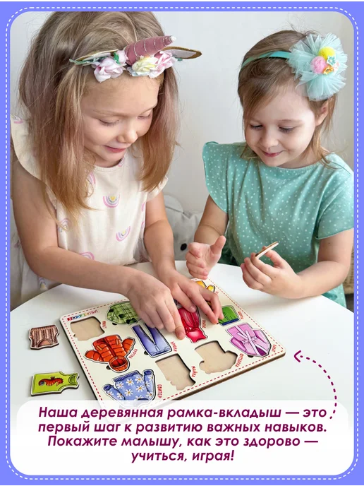 Smile Decor Рамки-вкладыши Одежда из фанеры, бежевый, фото 6