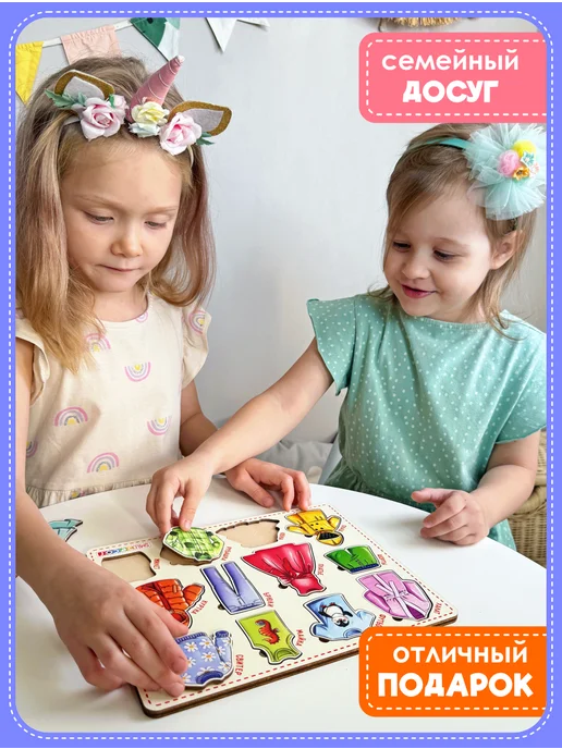 Smile Decor Рамки-вкладыши Одежда из фанеры, бежевый, фото 7