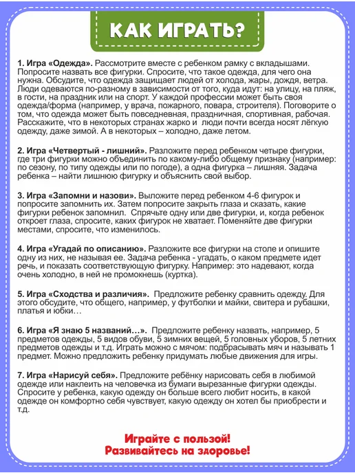 Smile Decor Рамки-вкладыши Одежда из фанеры, бежевый, фото 8