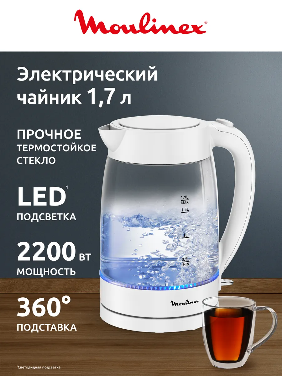 Электрический чайник Glass Kettle BY2S01F0, 1.7 л