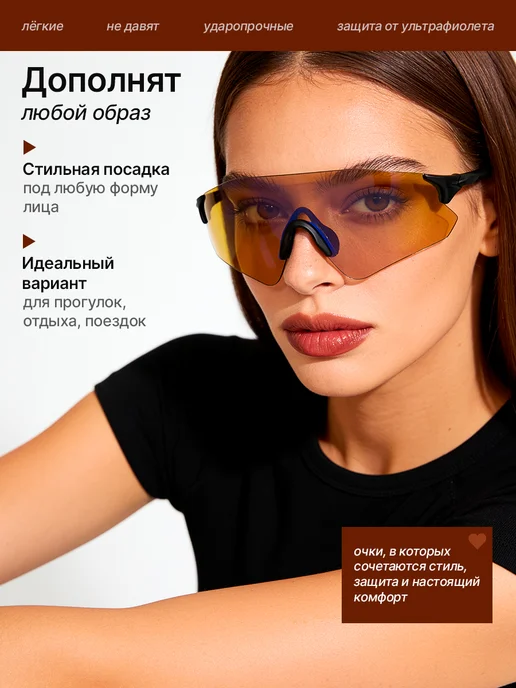 Daus Очки солнцезащитные спортивные 2025, черный, фото 2