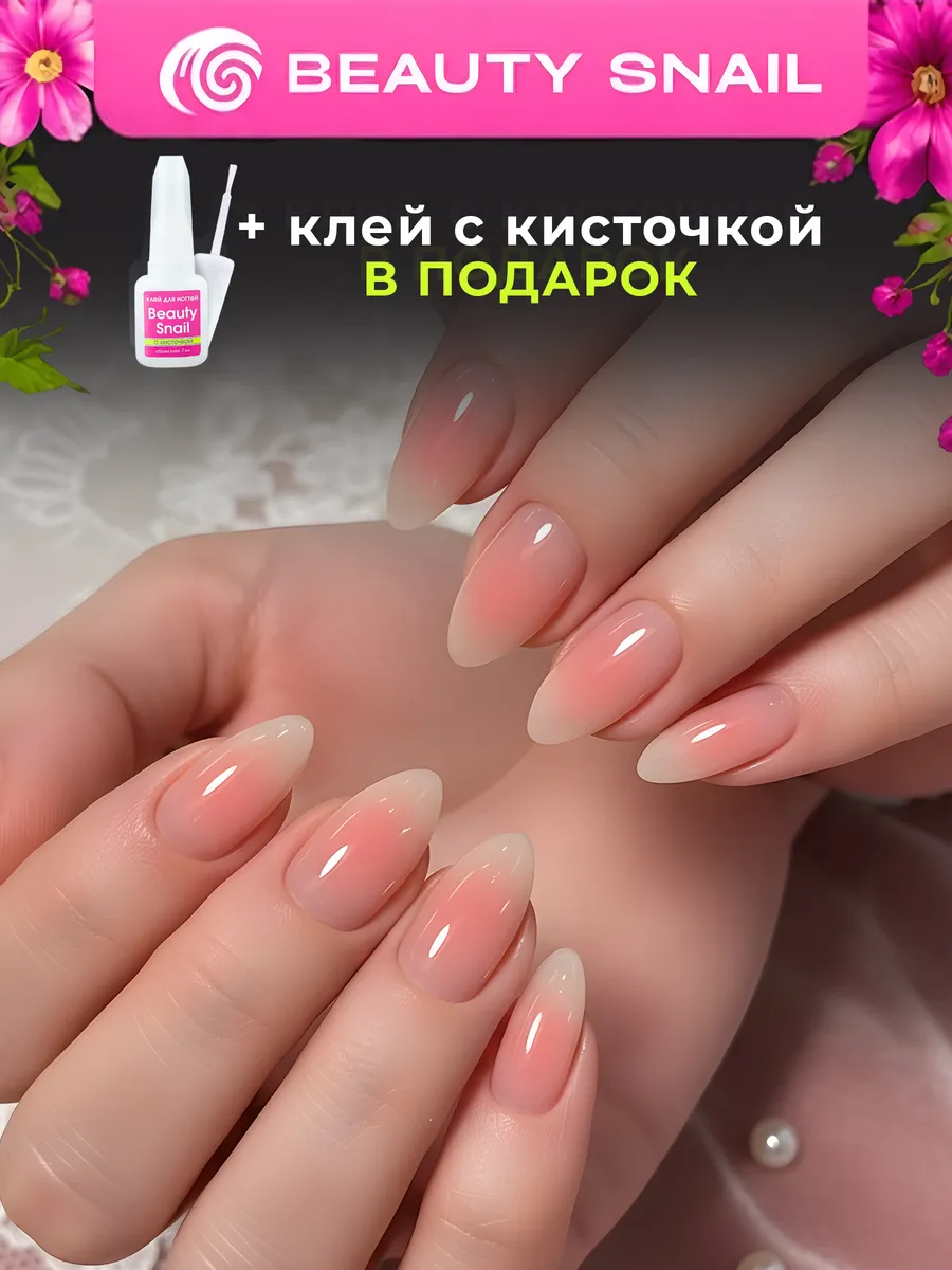 Накладные ногти с дизайном и клеем типсы короткие