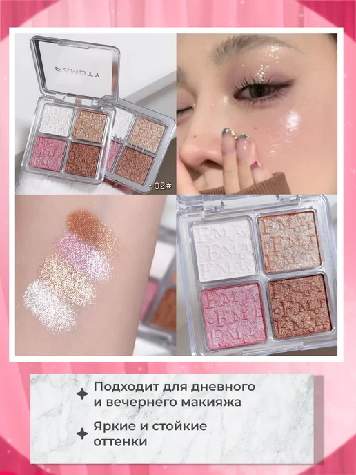 SIEAI Хайлайтер тени румяна скульптор палетка 02, серый, фото 2