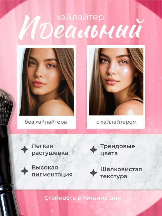 SIEAI Хайлайтер тени румяна скульптор палетка 02, серый, фото 3