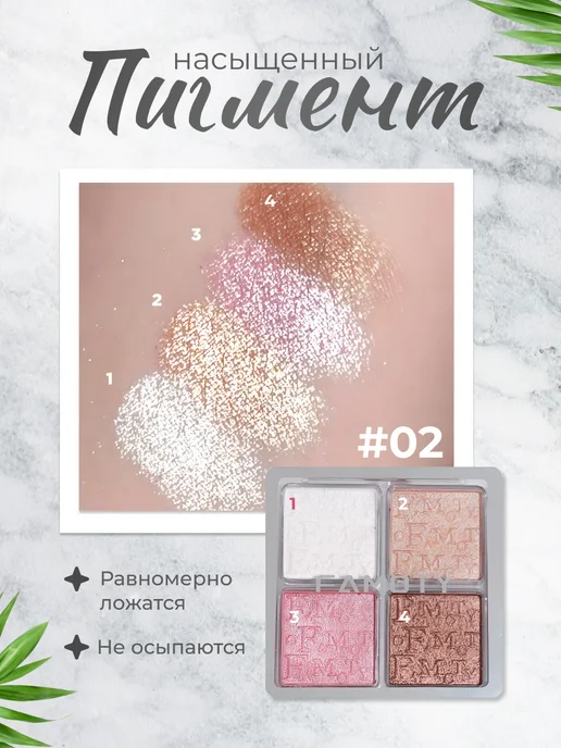 SIEAI Хайлайтер тени румяна скульптор палетка 02, серый, фото 4