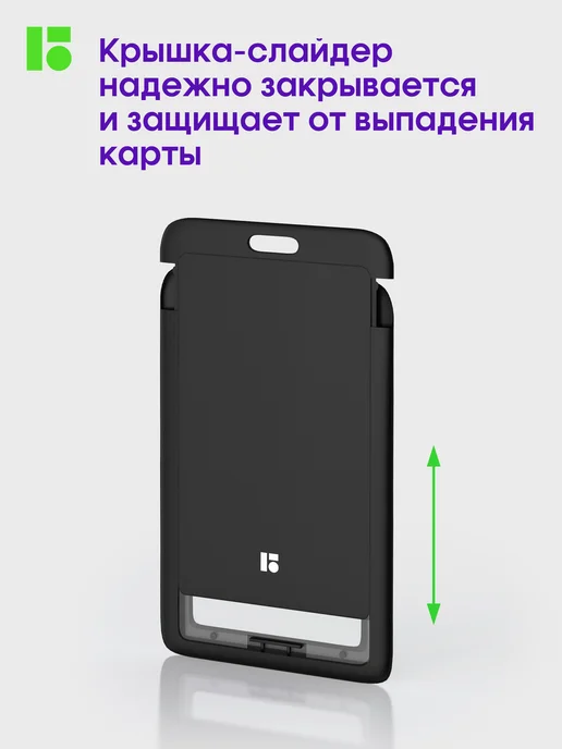 Berlingo Бейдж чехол для пропуска с рулеткой на ленте вертикальный, черный, фото 3