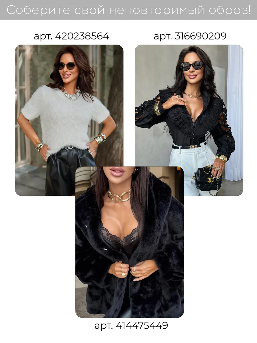 Белая кофта оверсайз нарядная с принтом рваная