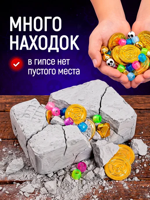 DINOHIT Раскопки для мальчиков, вариант, фото 5