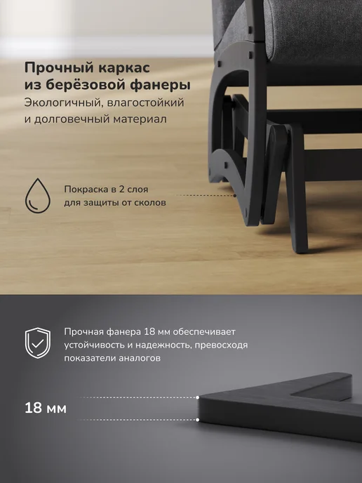 Leset Кресло качалка взрослое для дома мягкое Хельга, черный, фото 3