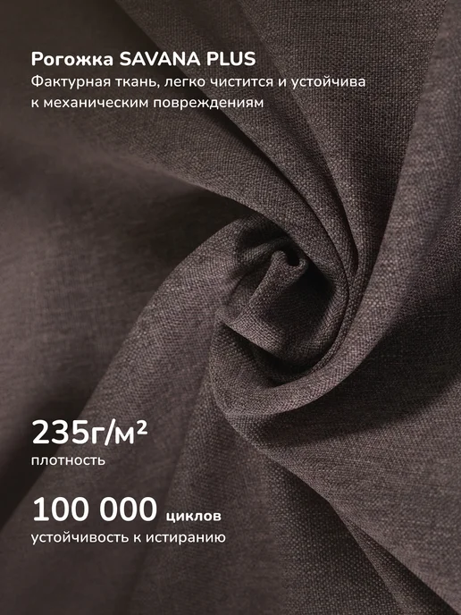 Leset Кресло качалка маятник, черный, фото 5