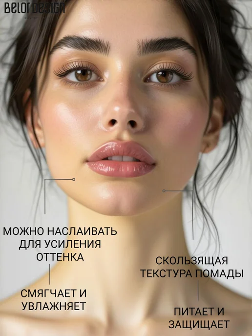 BELOR DESIGN Помада для губ PARTY увлажняющая тон 65, тон 136, фиолетовый, фото 2