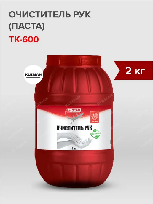 3TON Очиститель рук 2 кг ТК-600, 2 кг