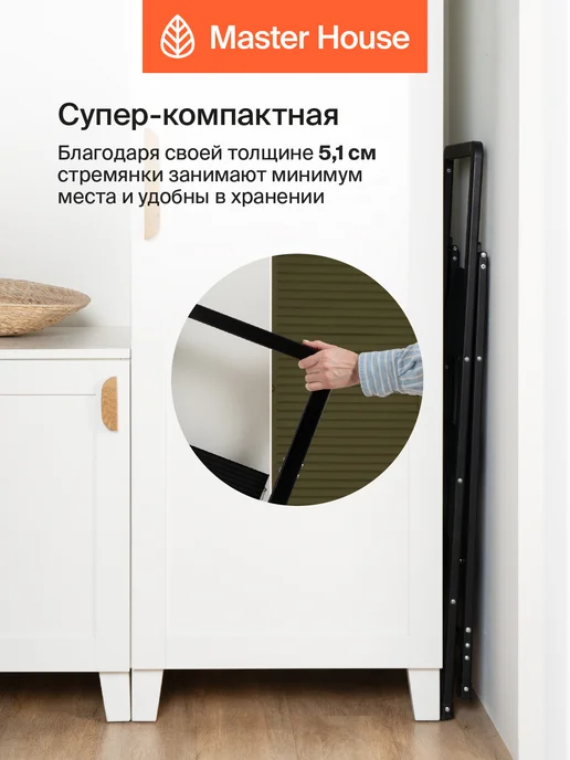 Master House Стремянка 3 ступени для дома до 150 кг алюминиевая складная, 150 кг, фото 3
