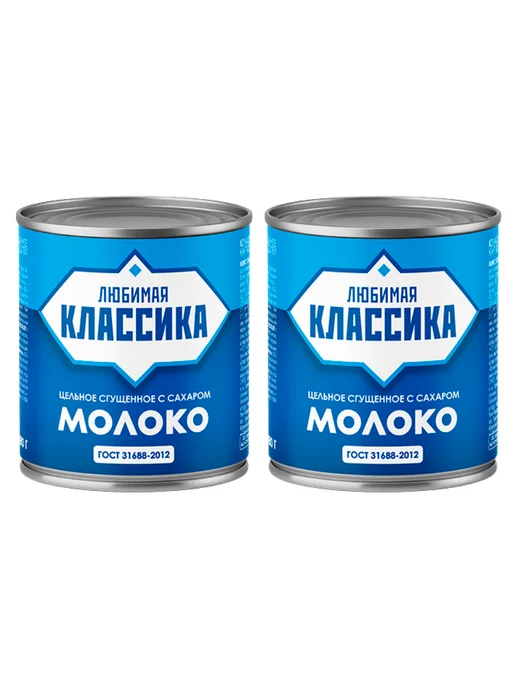 Любимая классика Сгущенка по ГОСТ 31688-2012, 2 банки, 760 мл, 2 шт, фото 2