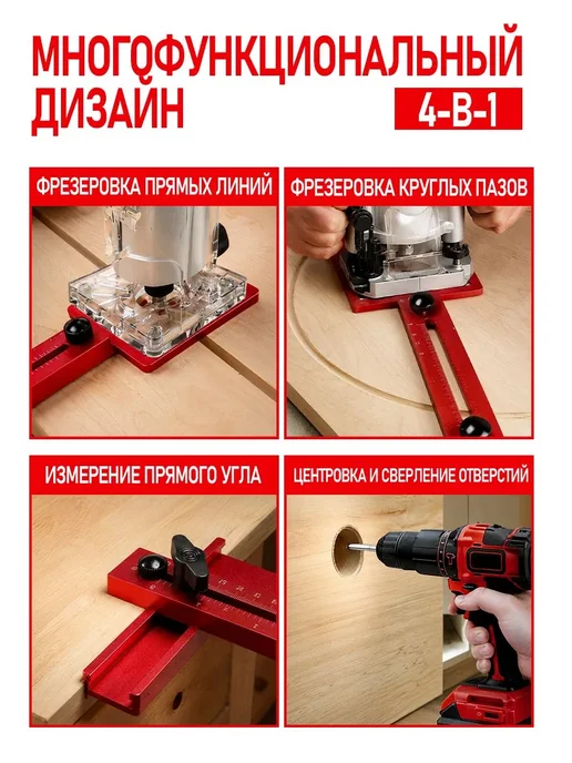 CCIEAO Фрезерный кронштейн, циркуль для фрезера, вариант, фото 2