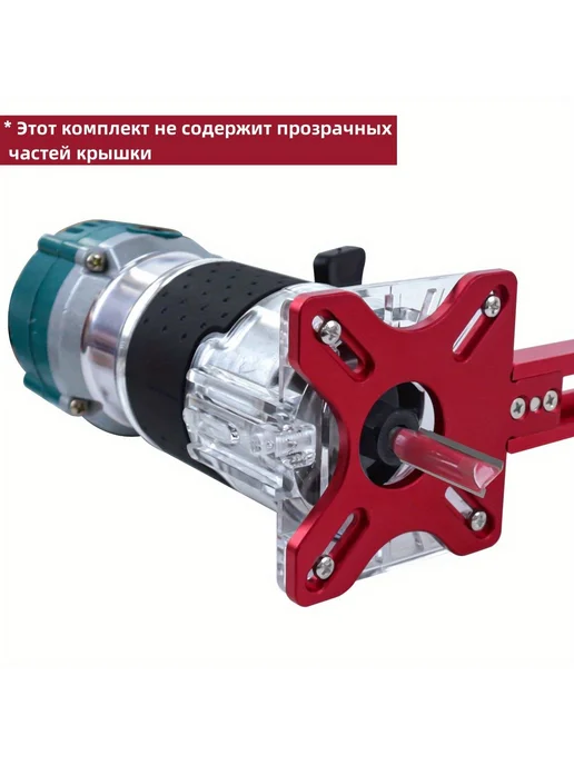 CCIEAO Фрезерный кронштейн, циркуль для фрезера, вариант, фото 5