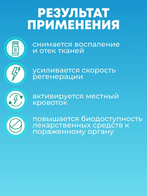 Еламед Аппарат магнитотерапии АЛМАГ плюс термометр в подарок, вариант, фото 4