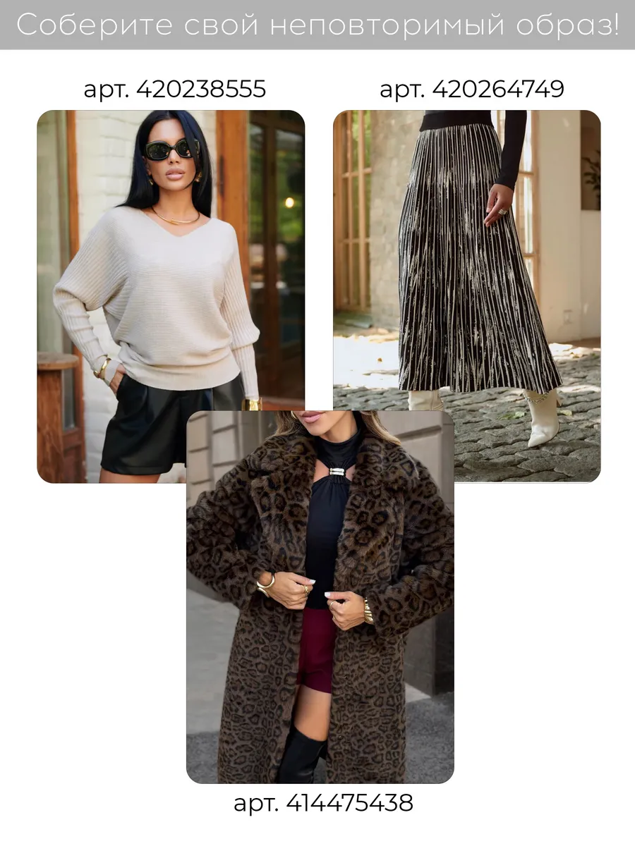 Коричневый костюм с юбкой теплый трикотажный