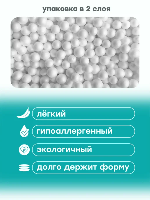 Kreslo-Puff Наполнитель для кресла мешка 100 л, 75 л, фото 4