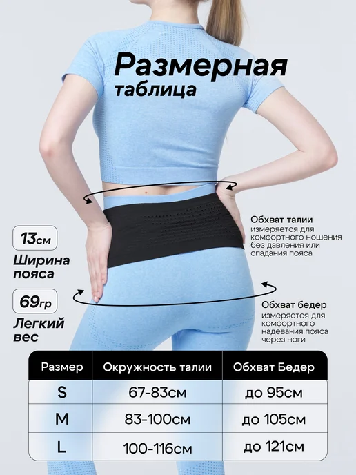 LoriSport Пояс-сумка для бега и велосипеда, черный, фото 3
